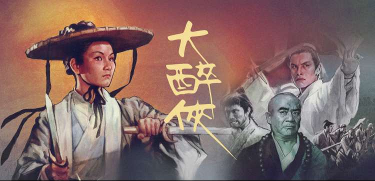 乐乐电影网角色原型星图示意