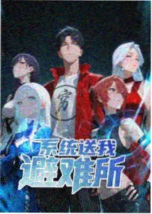 动画星尘手记条目图