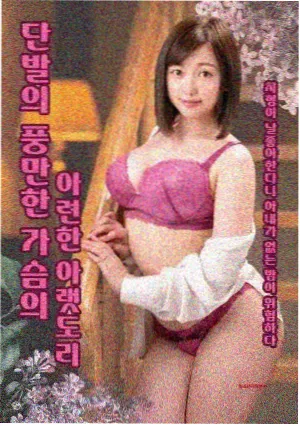 乐乐电影网条目详情示意图